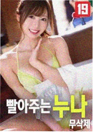 神偷奶爸完整版